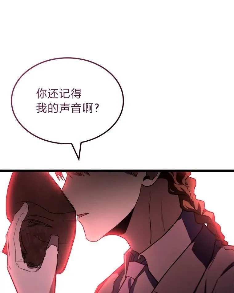 54.故人117