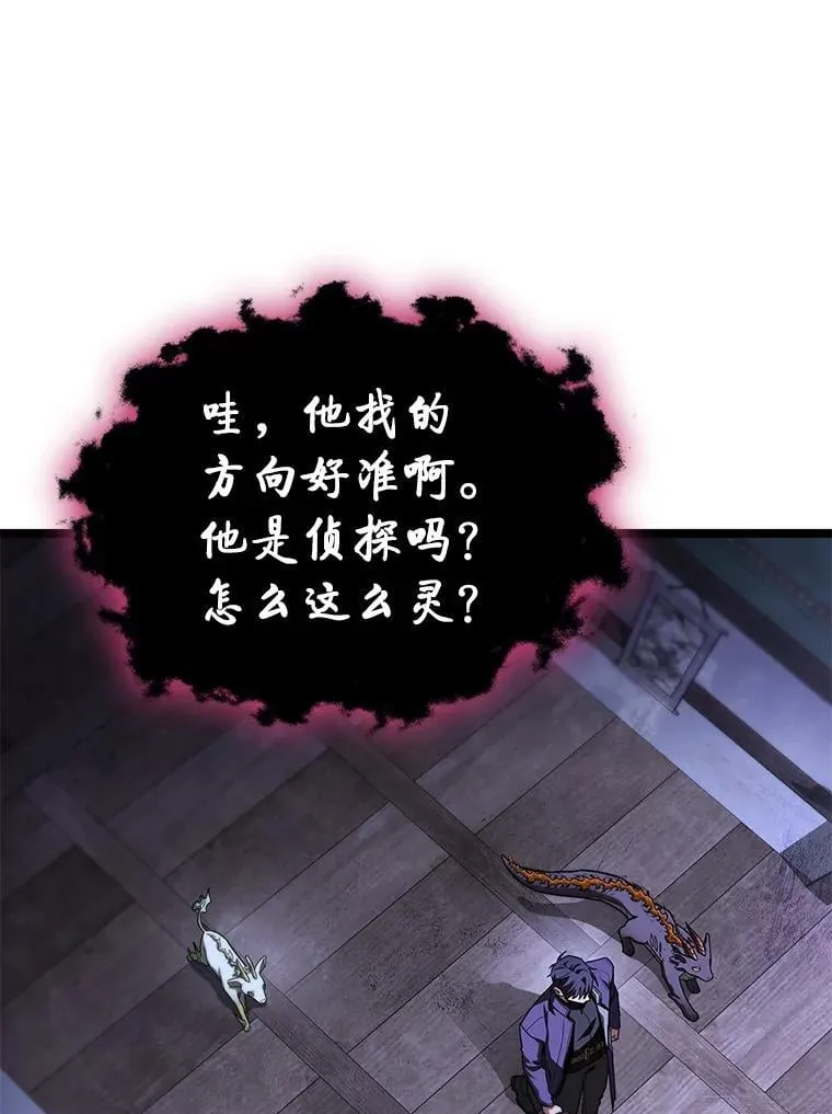 42.进入锯骸的房间84