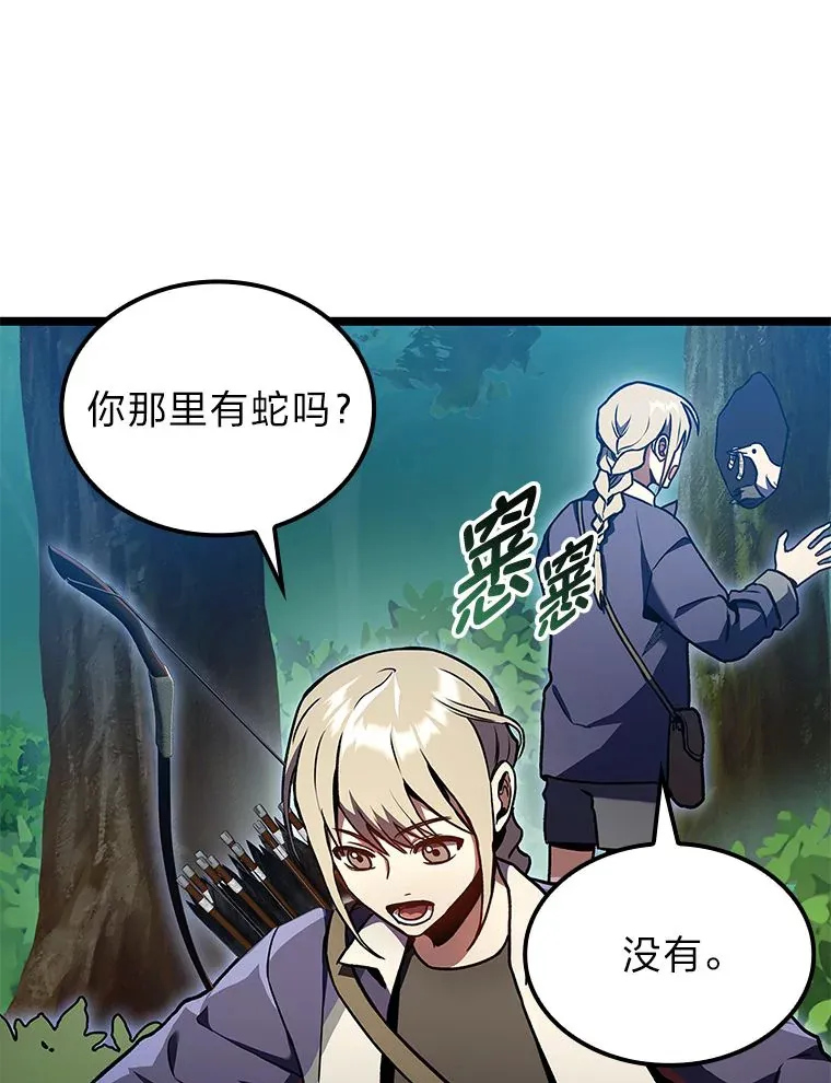 30.毒蛇的房间113