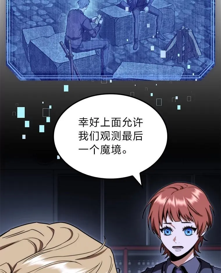 45.徐康林的影子23