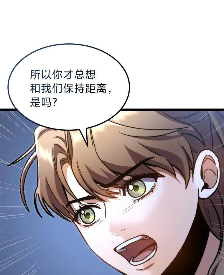 41.信任的关系5