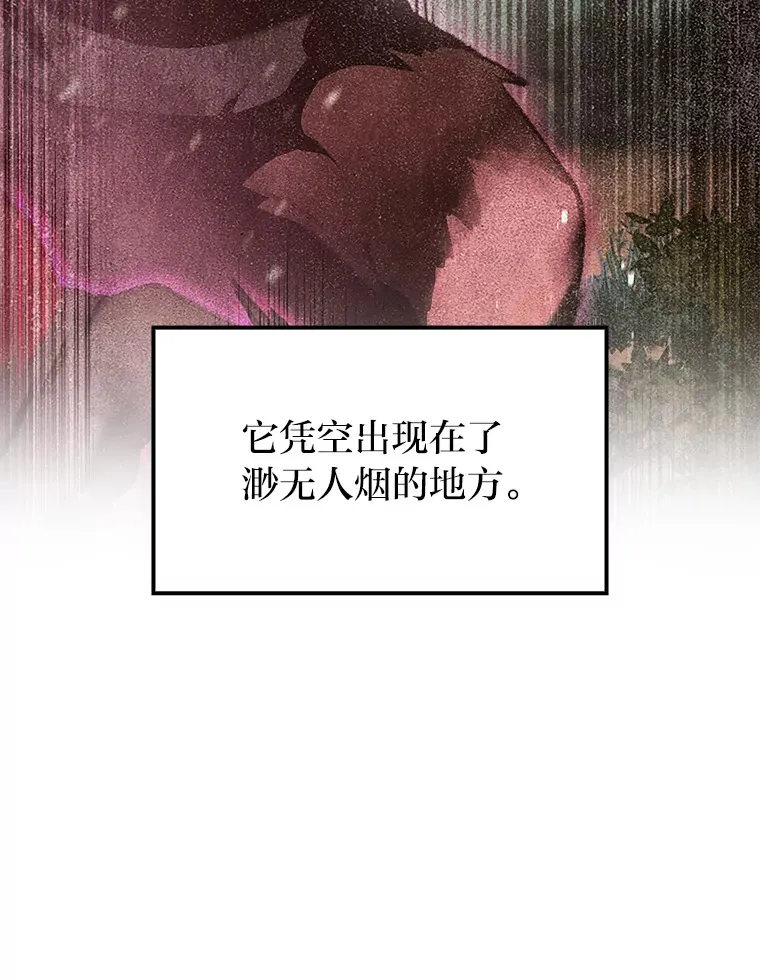27.再次结仇102