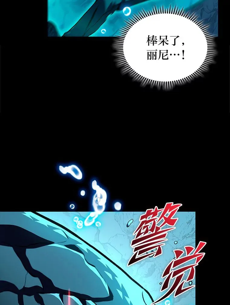 31.扭曲的气运41