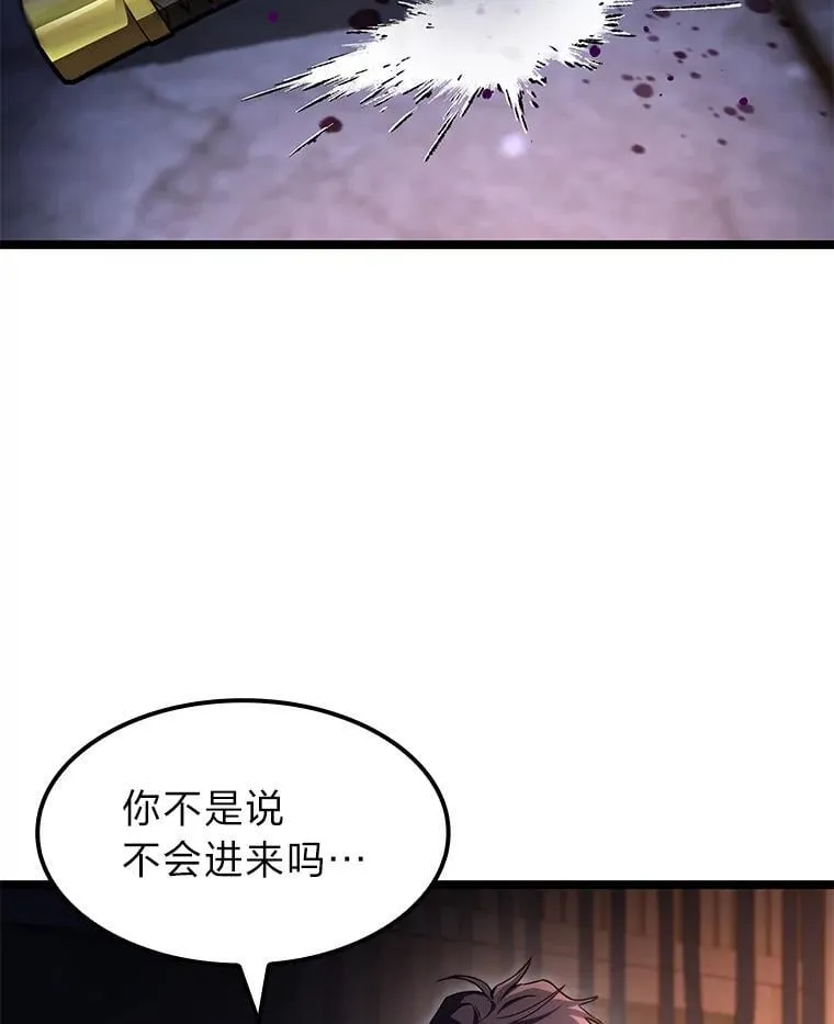 43.申秀雅的伤127