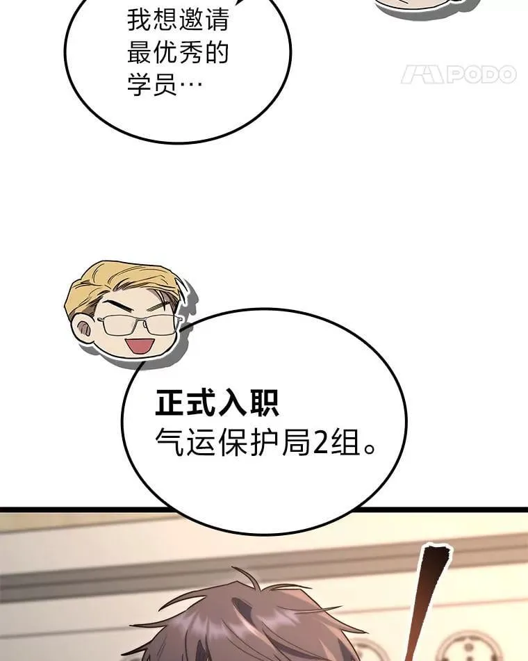 51.从病床上苏醒107