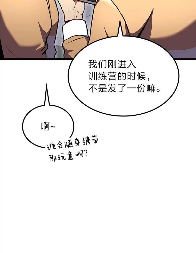 30.毒蛇的房间100