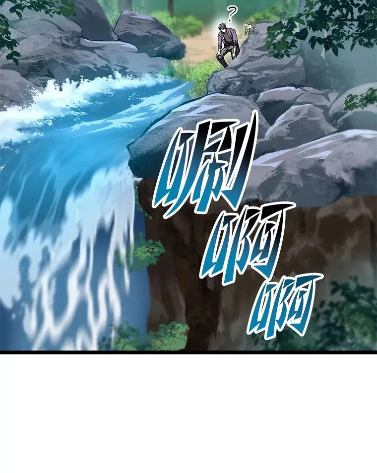 31.扭曲的气运90