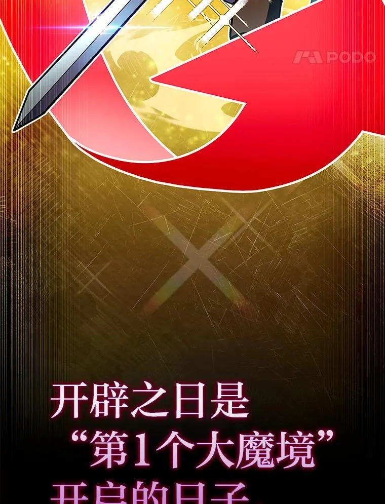 53.坚定不移140