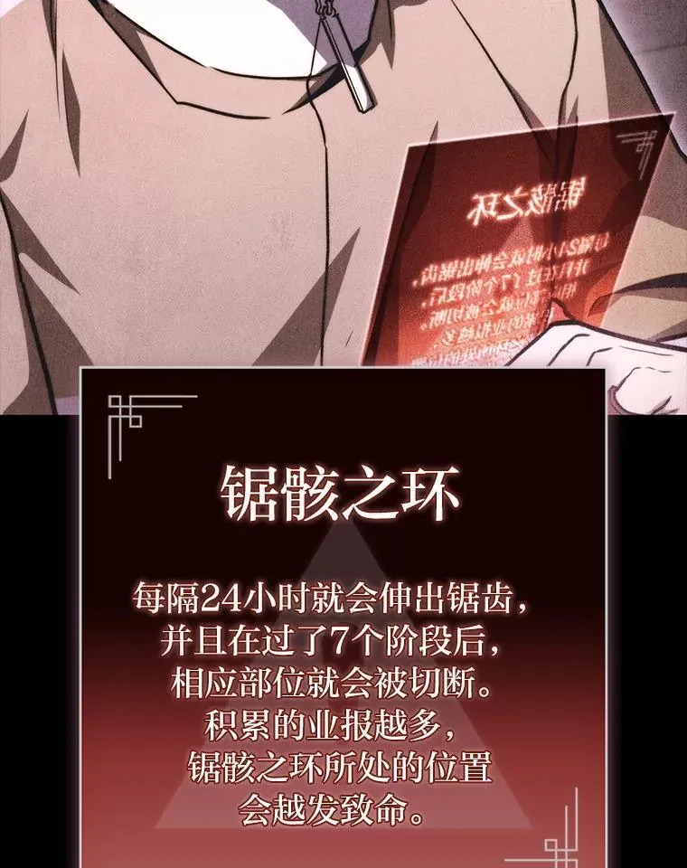 41.信任的关系114