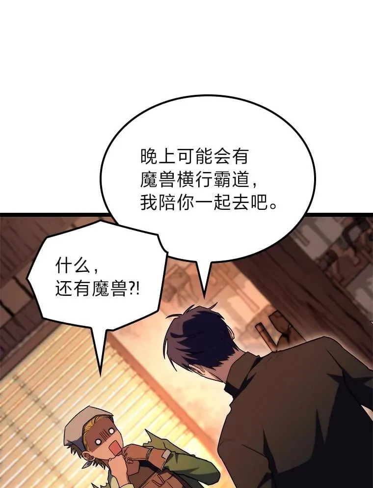 54.故人61