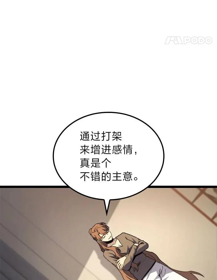 40.歪打正着44