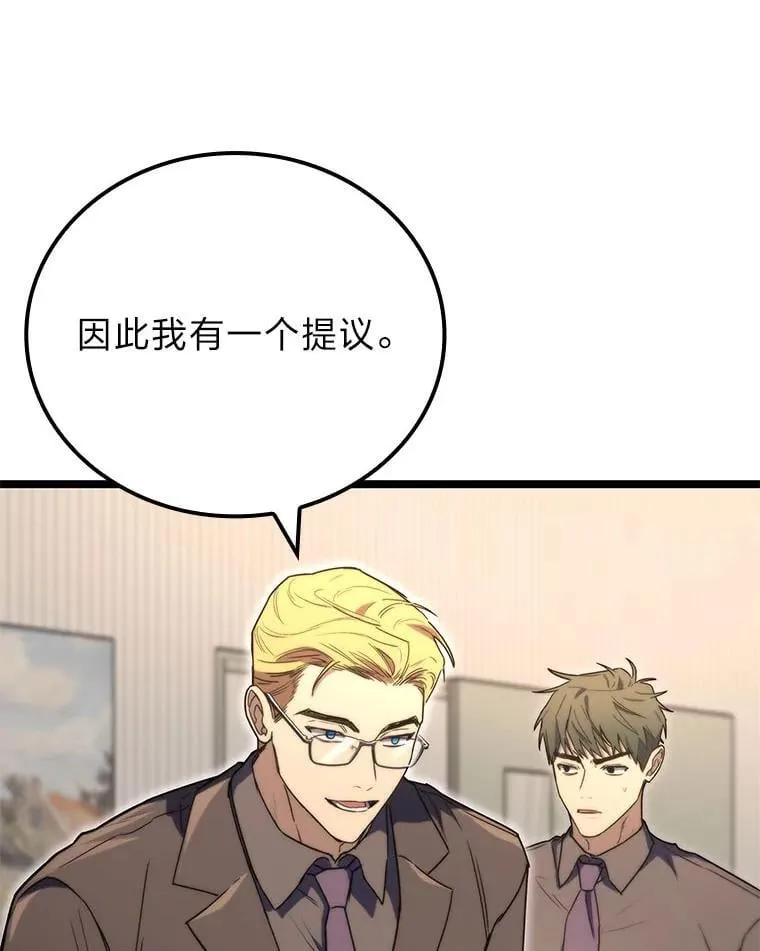 51.从病床上苏醒105