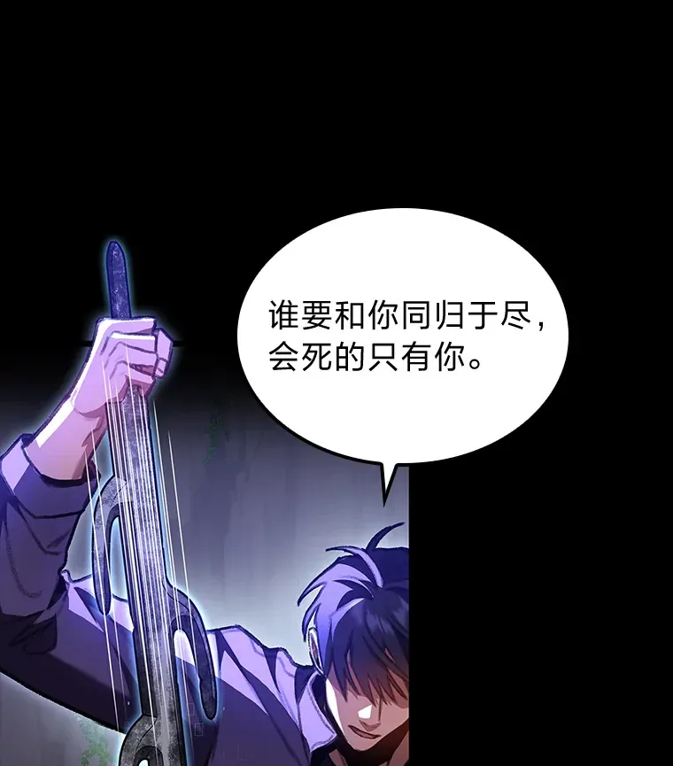 28.孵化未知的蛋76