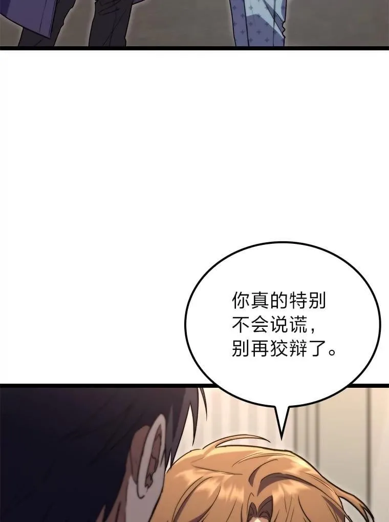 52.未来与过去143