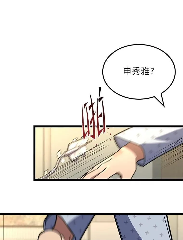 50.与命运奋力抗争148