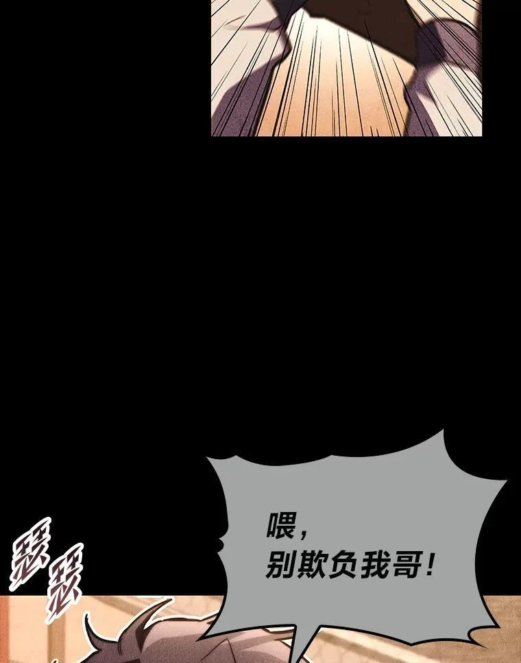 55.哥哥江道贤55