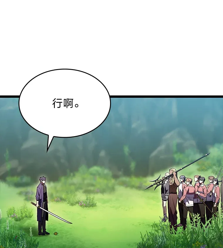 28.孵化未知的蛋12