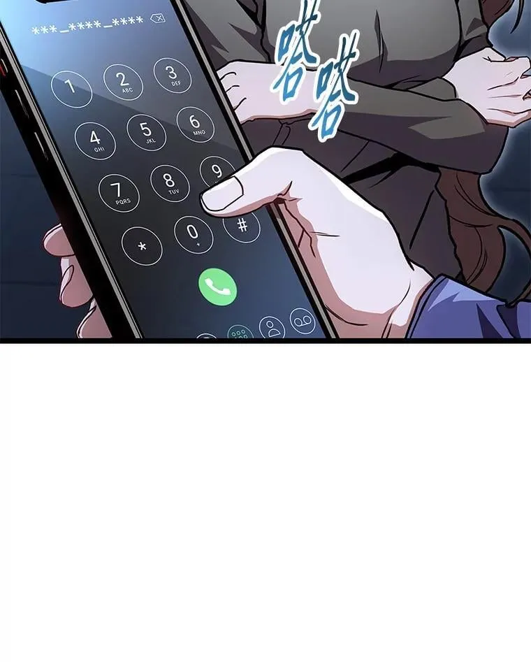 41.信任的关系16