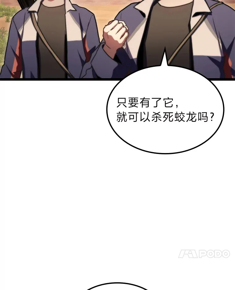 35.张泰宪的执着130
