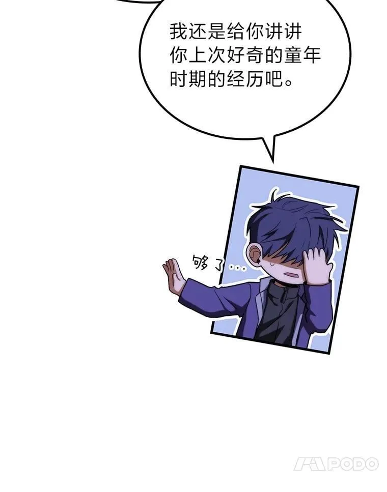 45.徐康林的影子19
