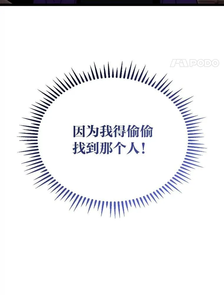 53.坚定不移153