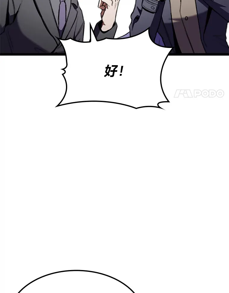 23.拔舌的房间94