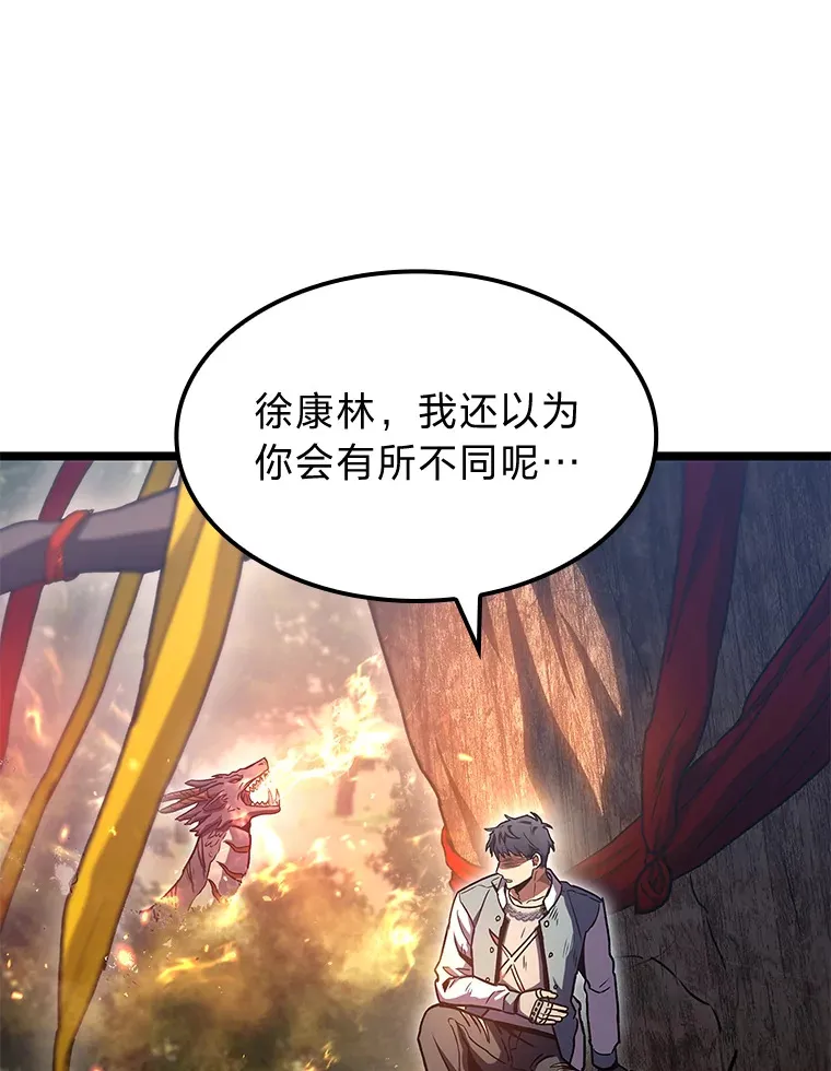35.张泰宪的执着112