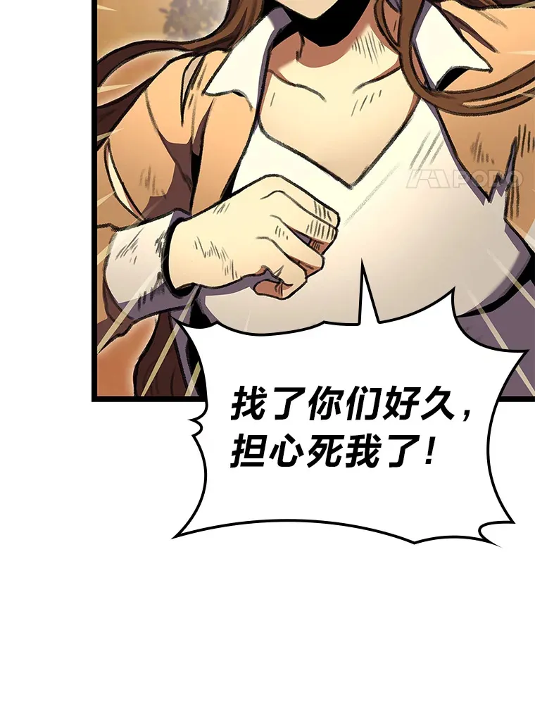 28.孵化未知的蛋118
