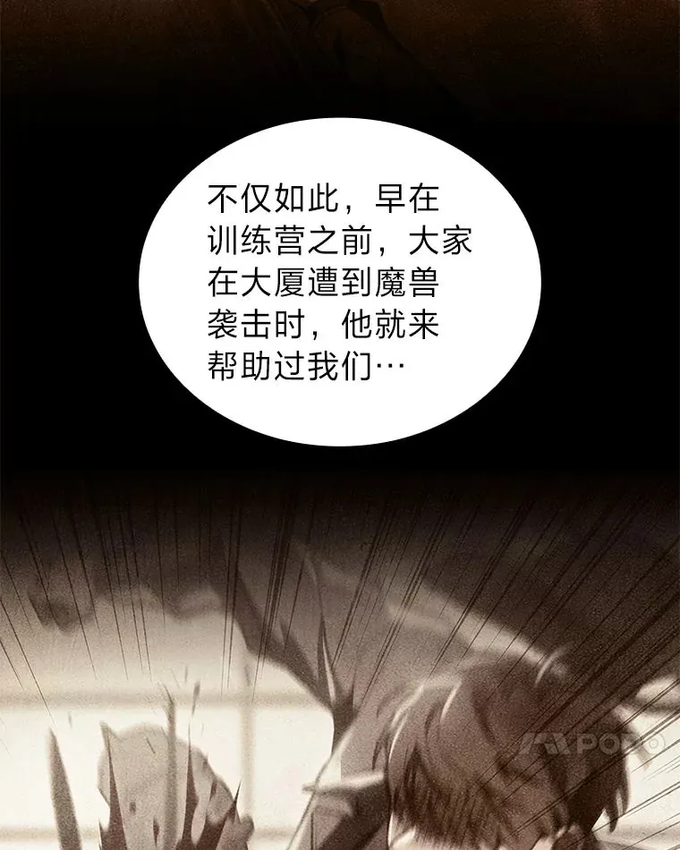 30.毒蛇的房间9