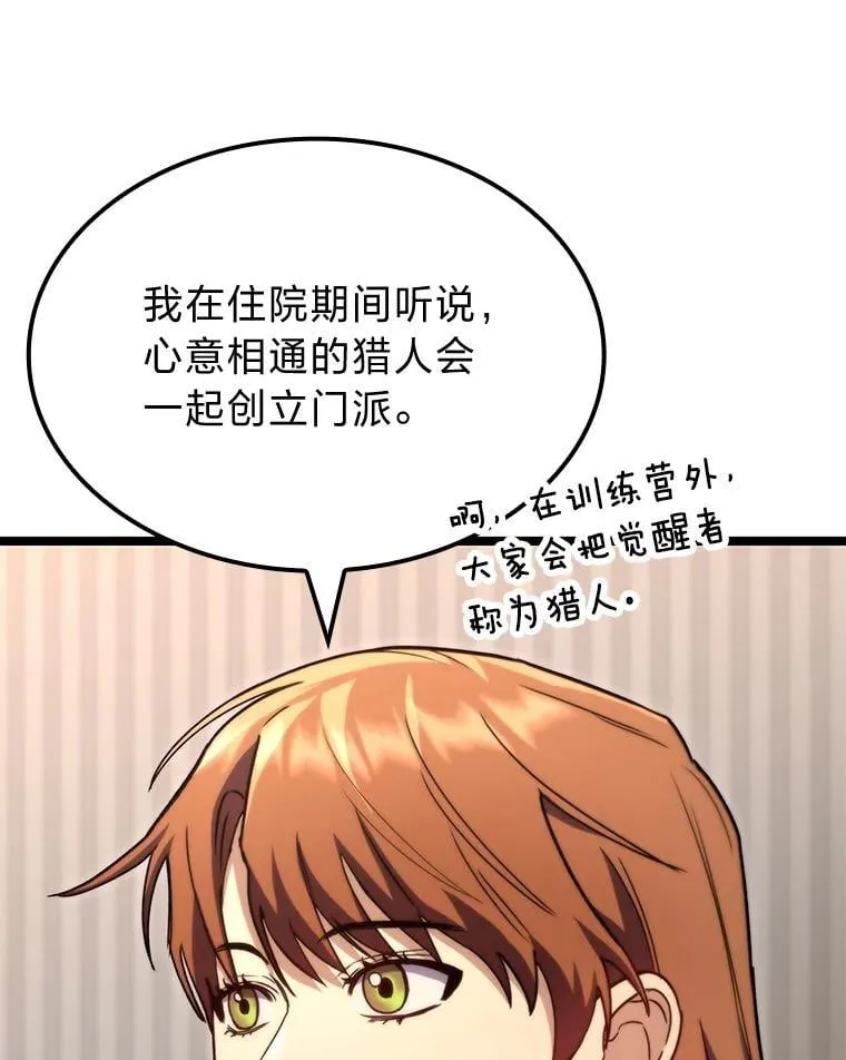 53.坚定不移39