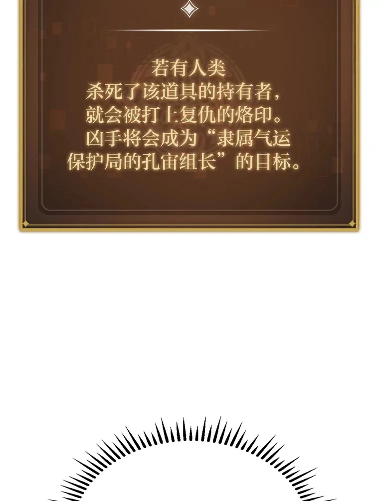 27.再次结仇19