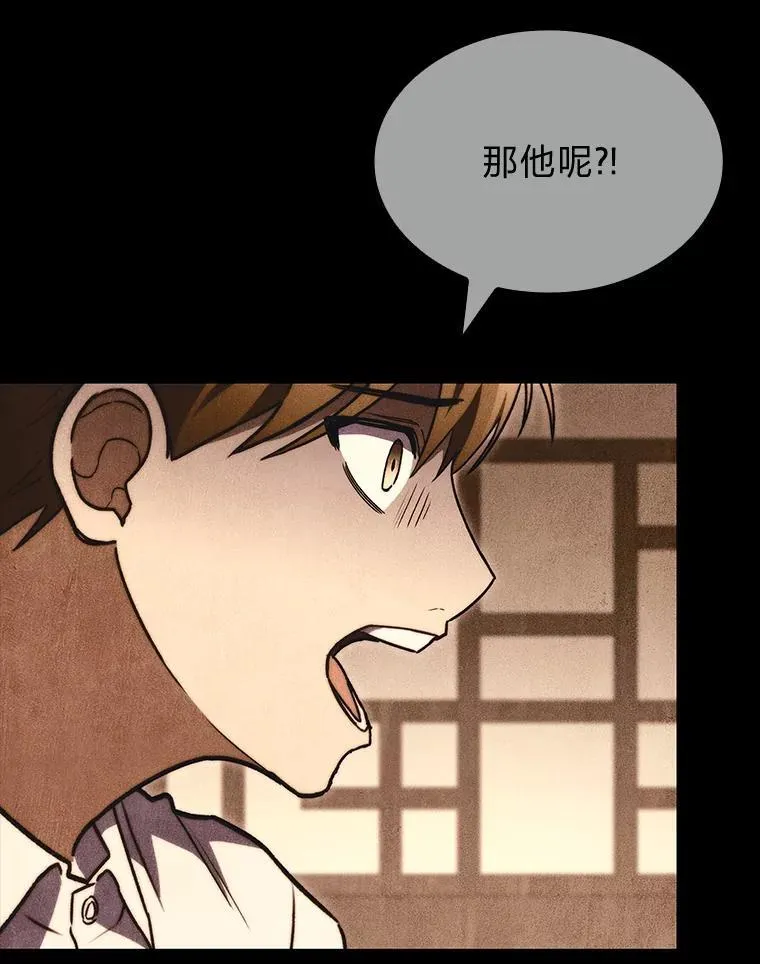 55.哥哥江道贤25