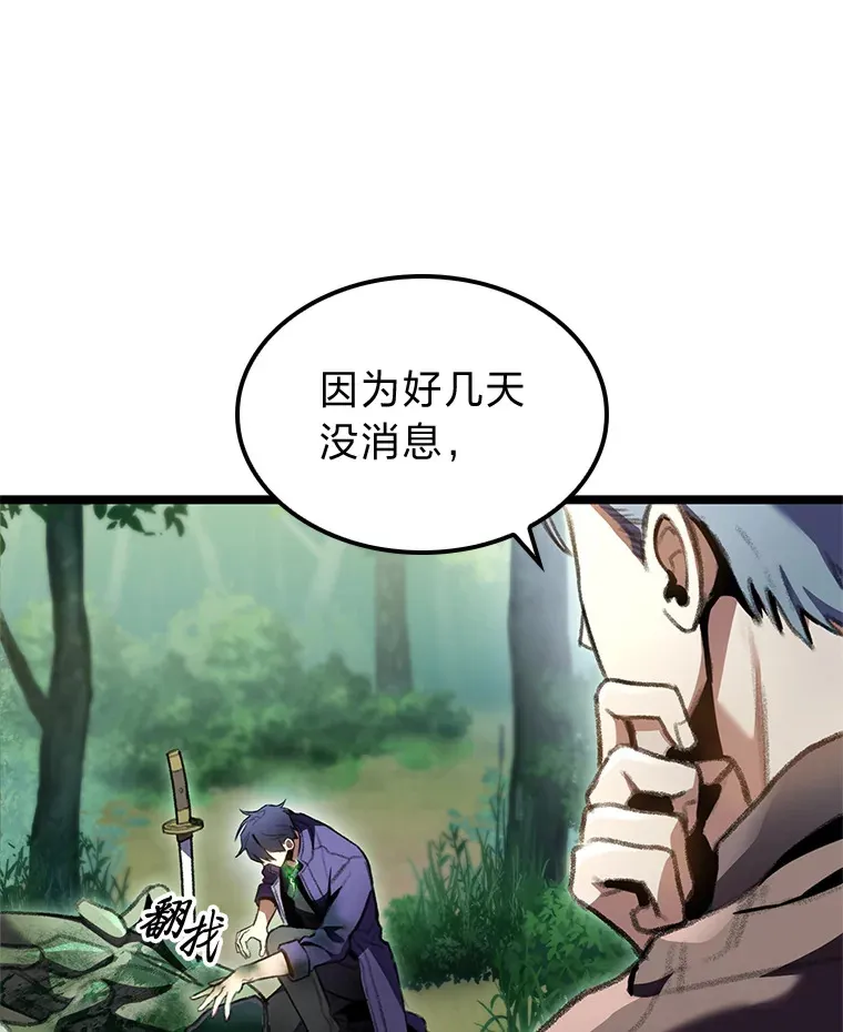 22.独孤俊的试探117