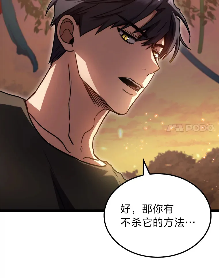 35.张泰宪的执着59