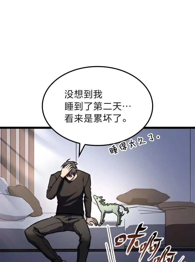 38.既视感35