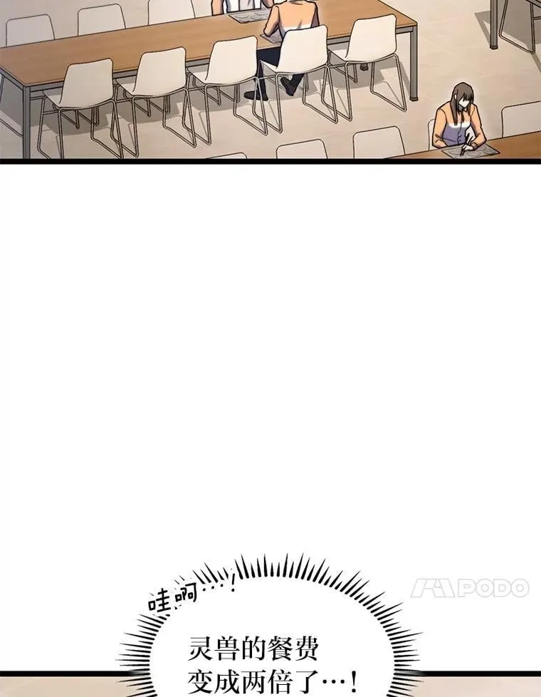 38.既视感49