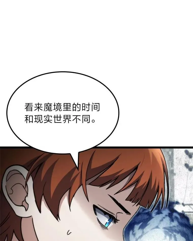 56.被雕刻的城市115