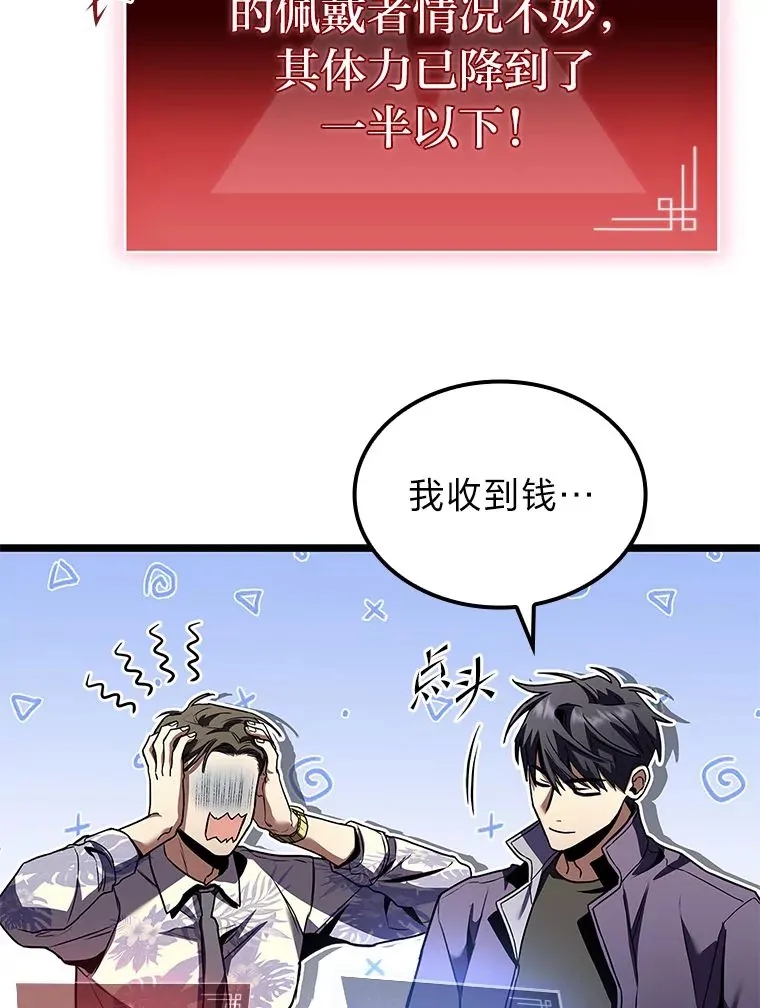 31.扭曲的气运114