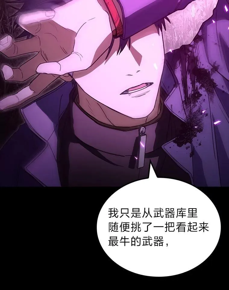 50.与命运奋力抗争110