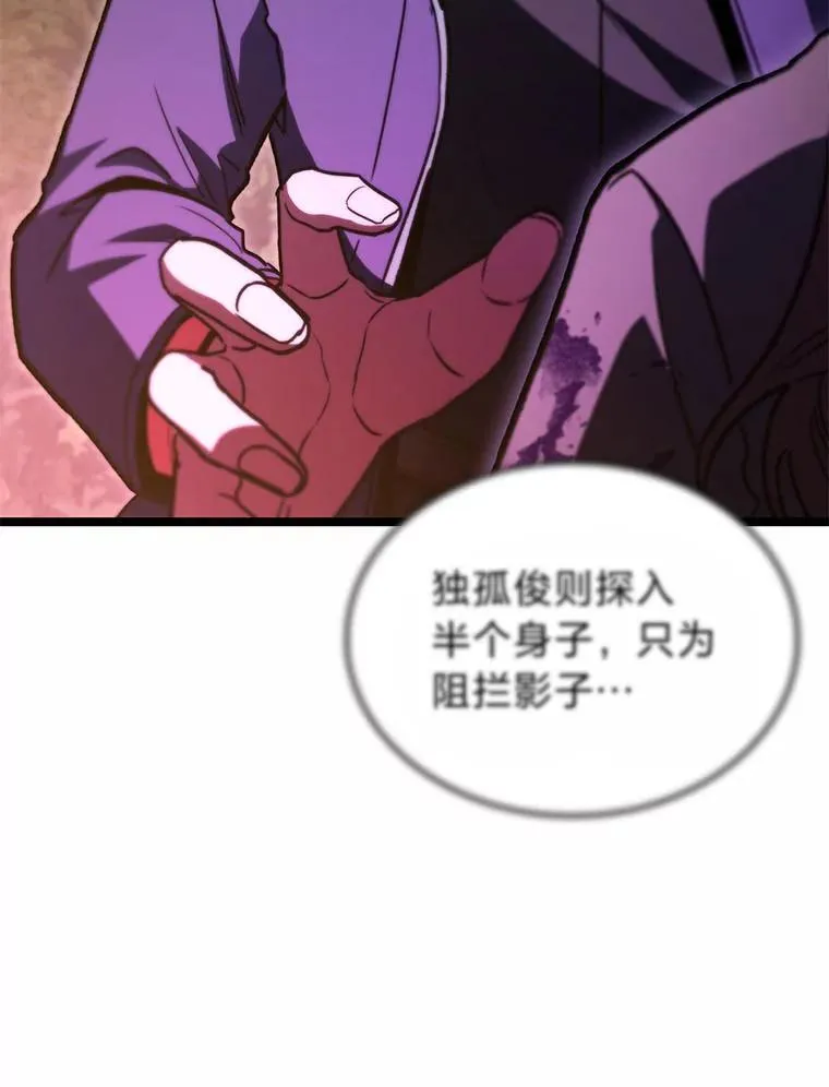 49.信守承诺96