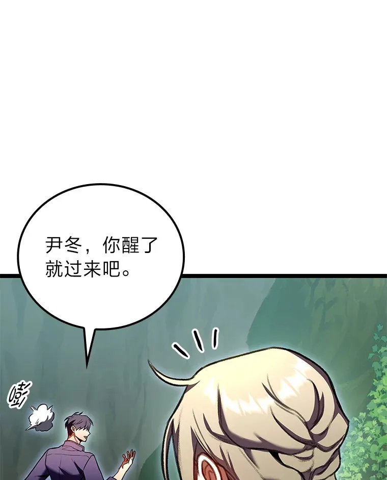 28.孵化未知的蛋110