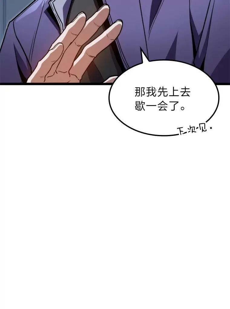 41.信任的关系59