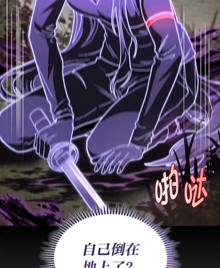 46.千夫所指110