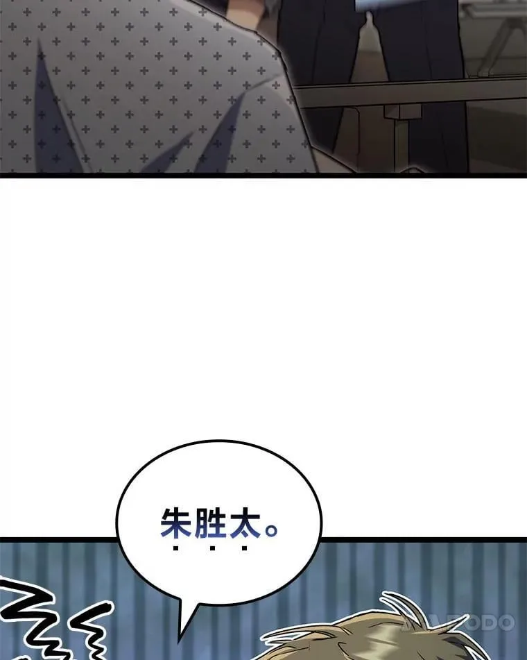 51.从病床上苏醒113