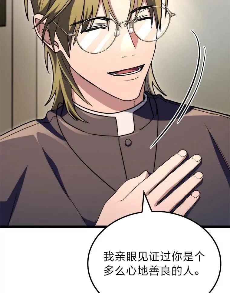 53.坚定不移78