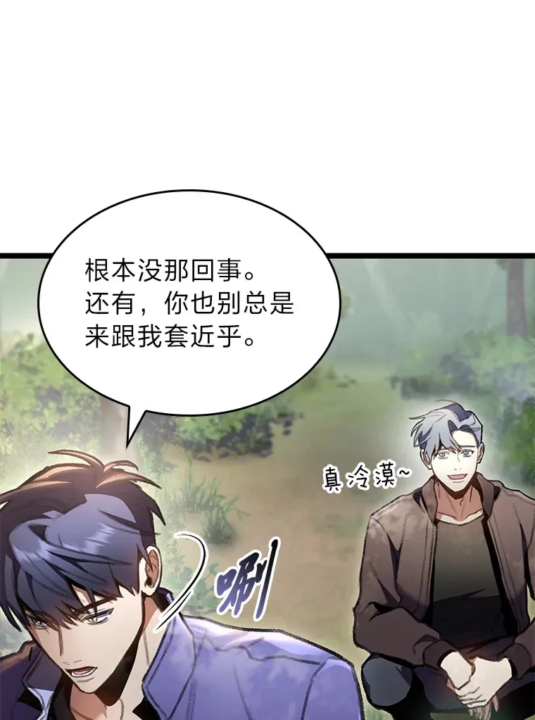 22.独孤俊的试探135