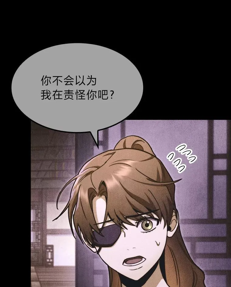 42.进入锯骸的房间17