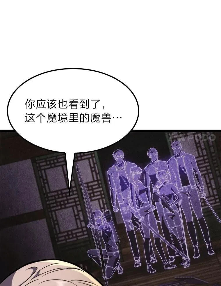 43.申秀雅的伤63