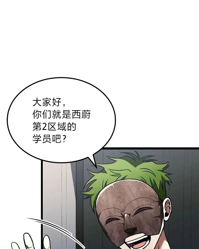 30.毒蛇的房间92