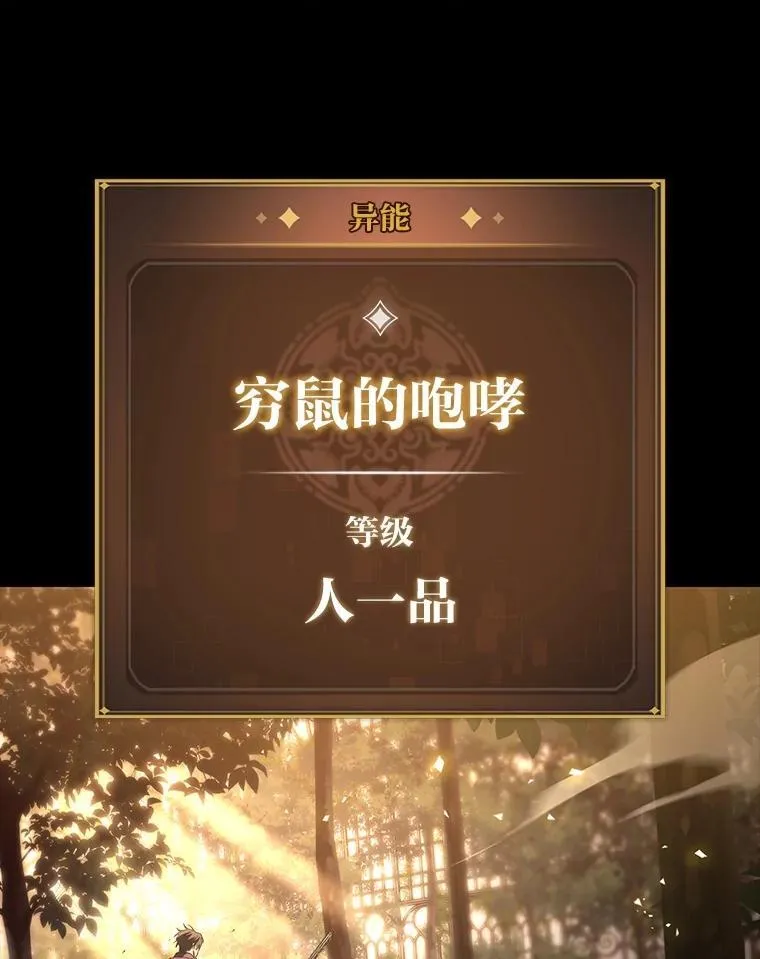 50.与命运奋力抗争81